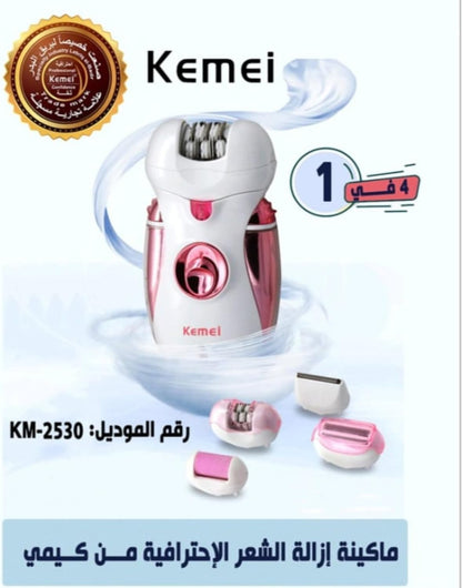 Kemei 4 in 1 Beauty Tools Kit Rose Cosmetics